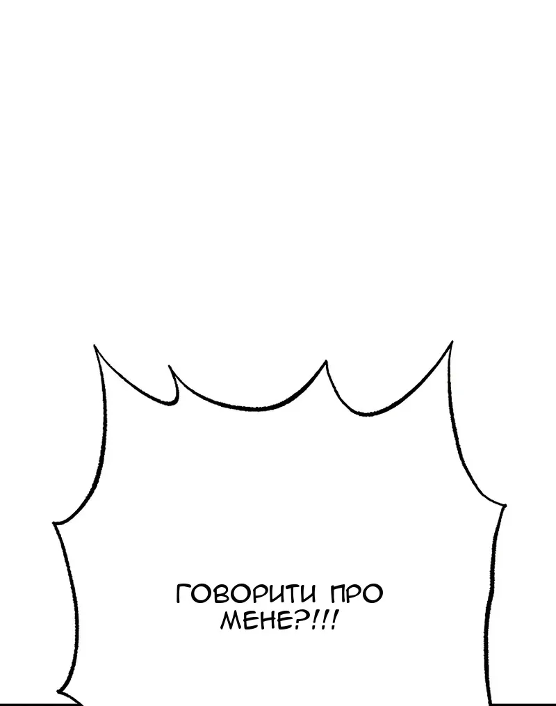 Сторінка 70