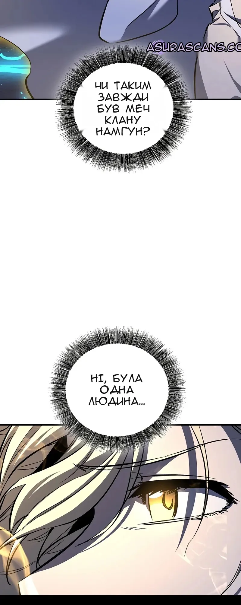 Сторінка 80