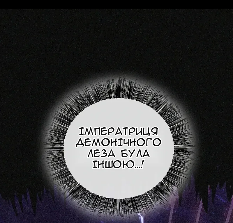 Сторінка 81