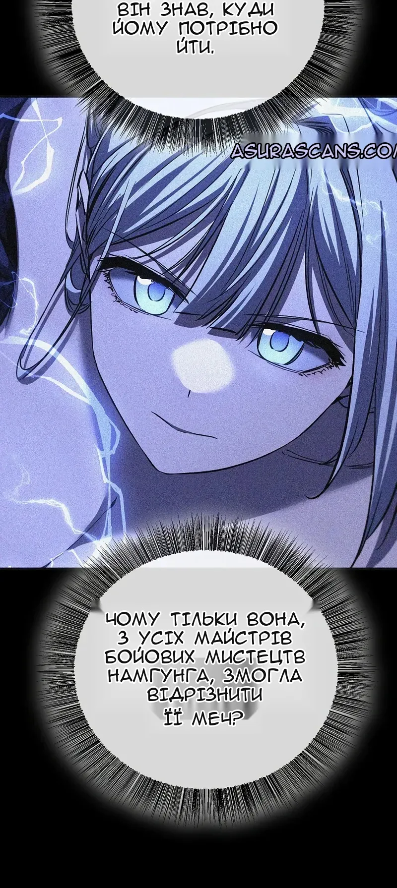 Сторінка 84