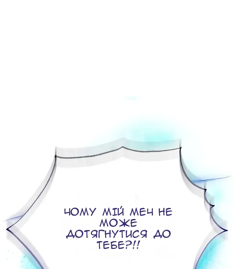 Сторінка 91