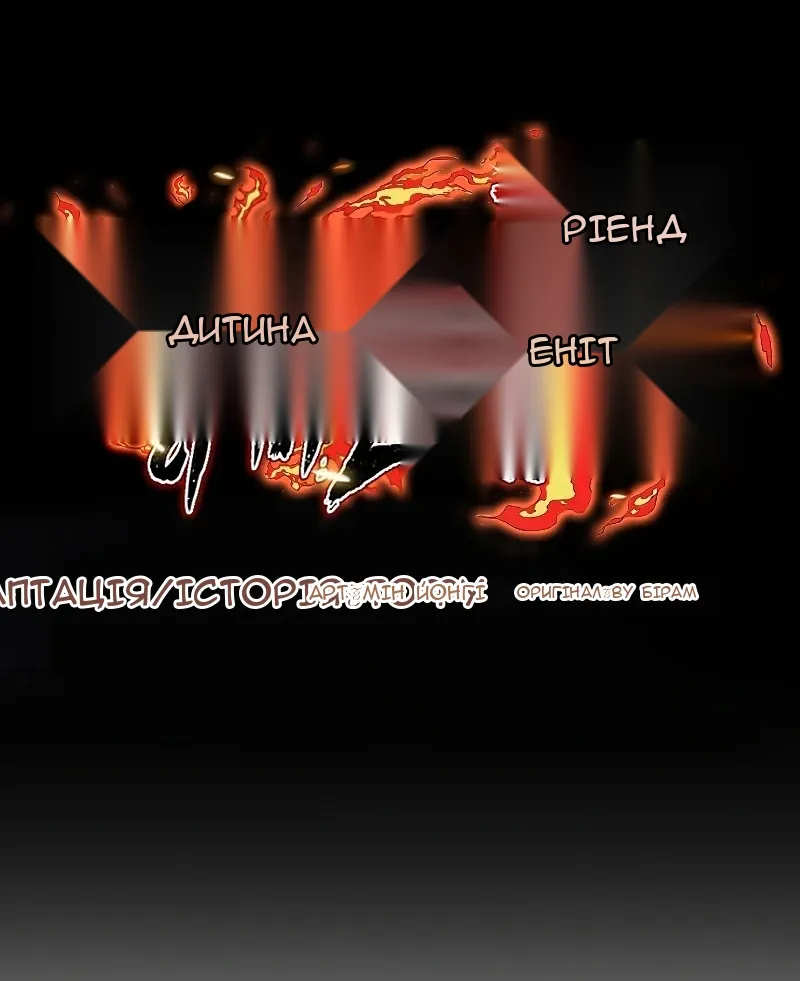Сторінка 5