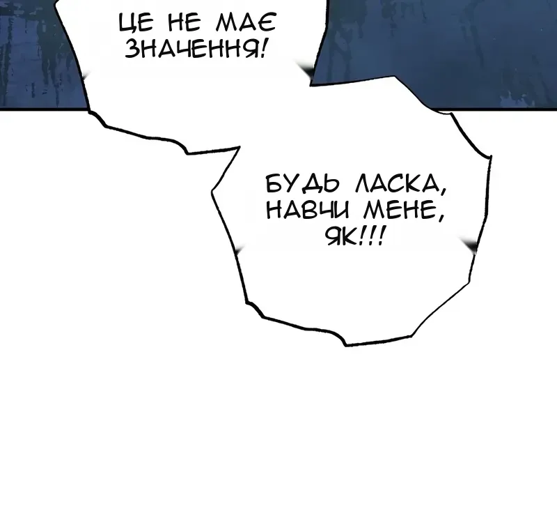 Сторінка 9