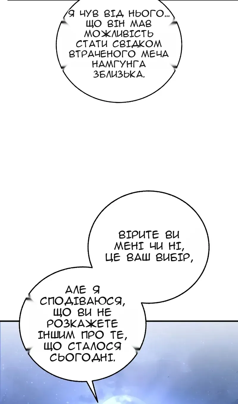 Сторінка 16