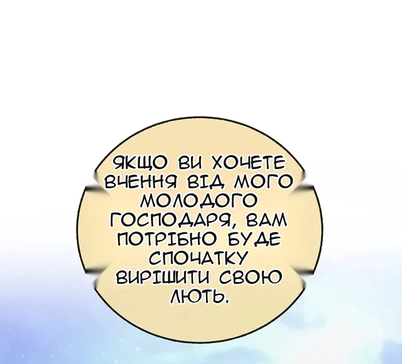 Сторінка 18