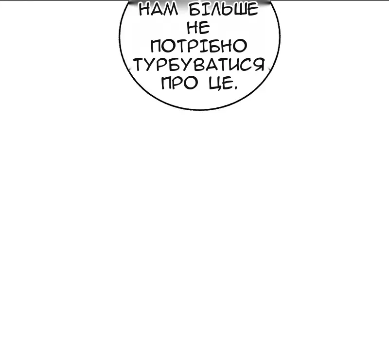 Сторінка 24