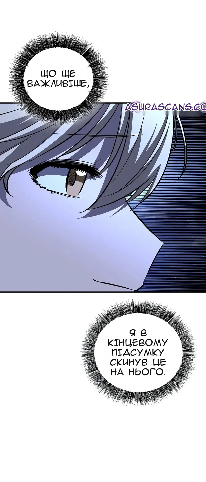 Сторінка 25