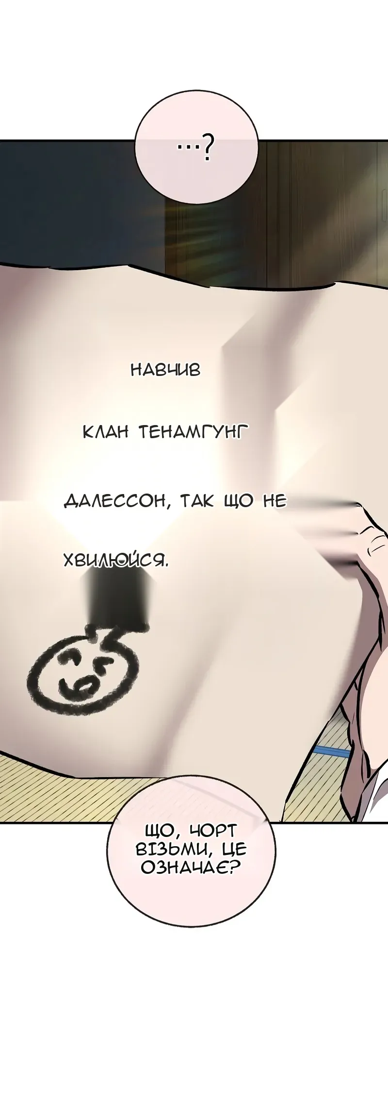 Сторінка 33