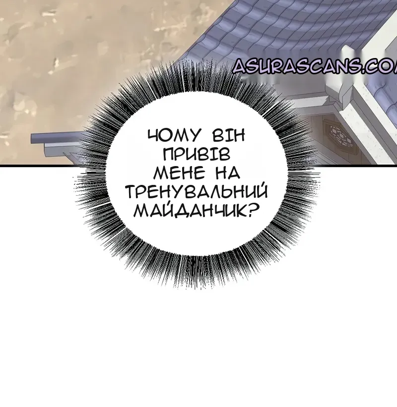 Сторінка 46