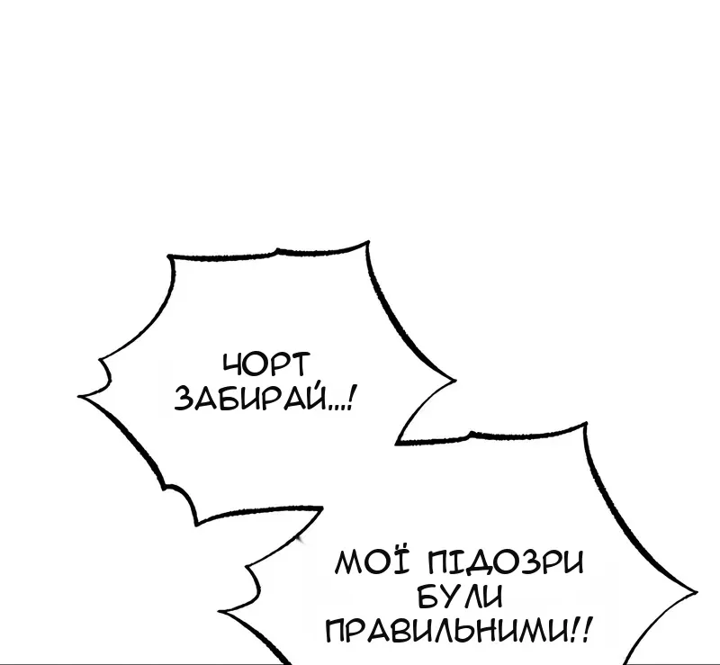 Сторінка 48