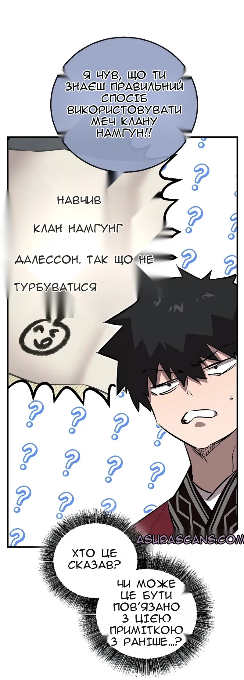 Сторінка 58