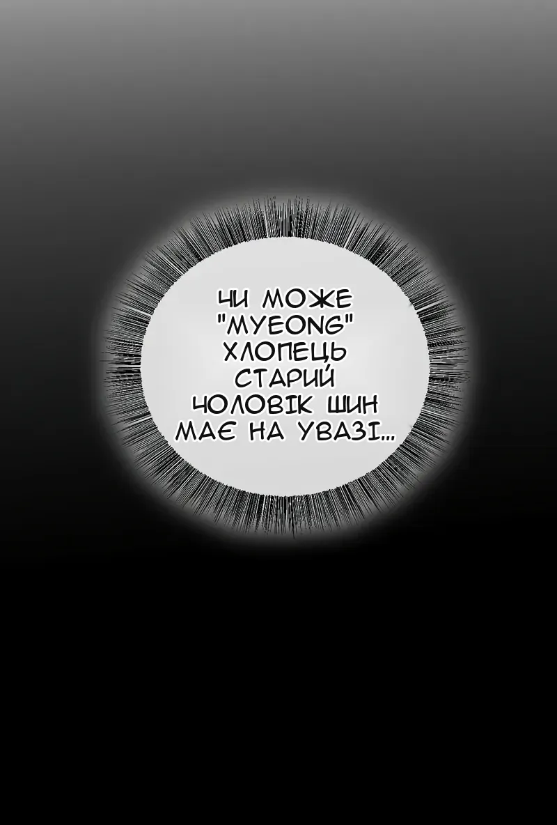 Сторінка 71