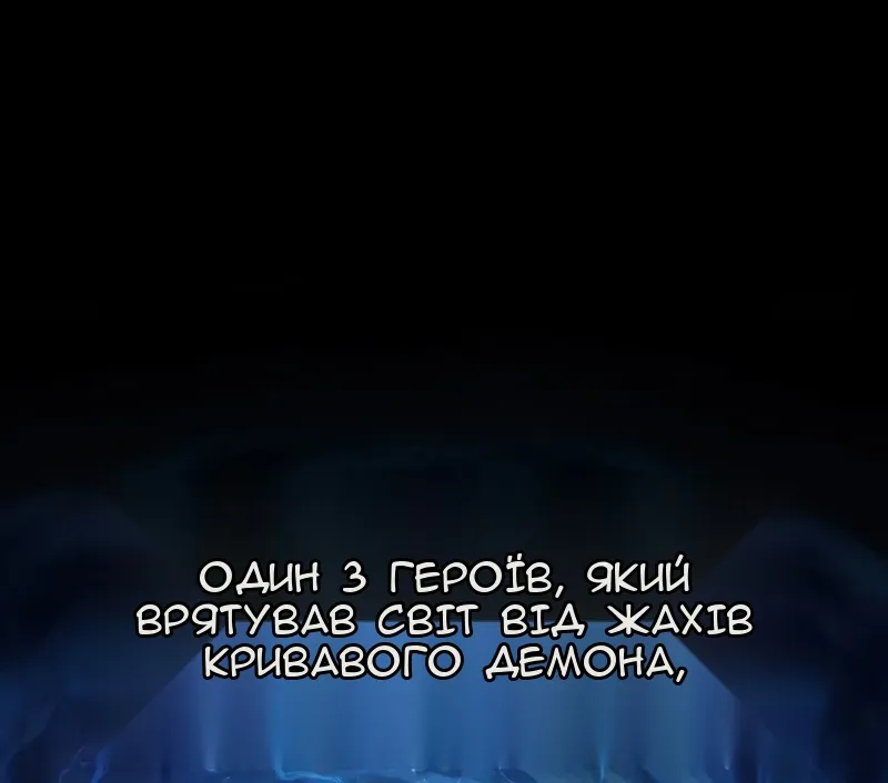 Сторінка 72