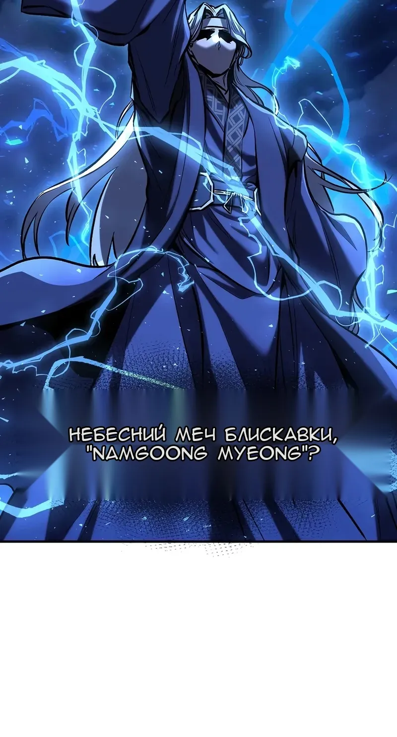Сторінка 74
