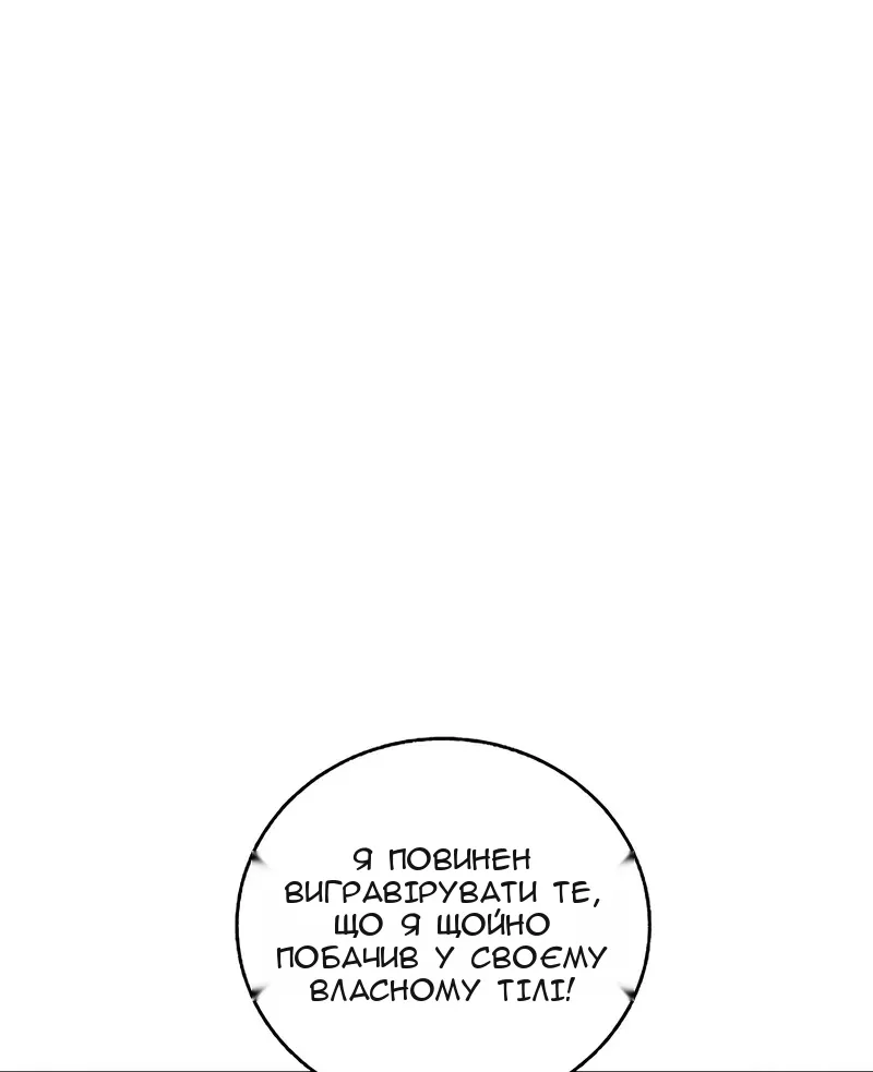 Сторінка 96