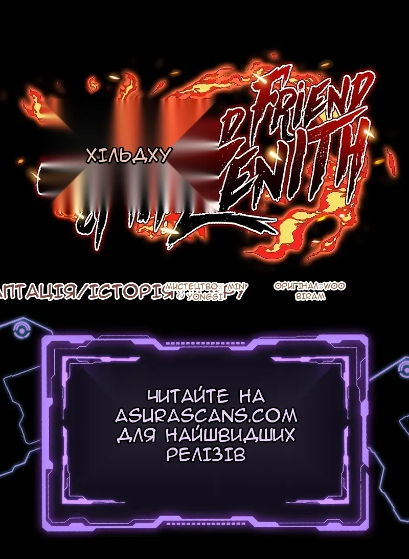 Сторінка 119