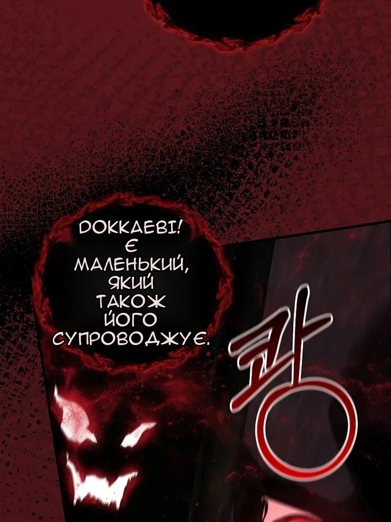 Сторінка 3