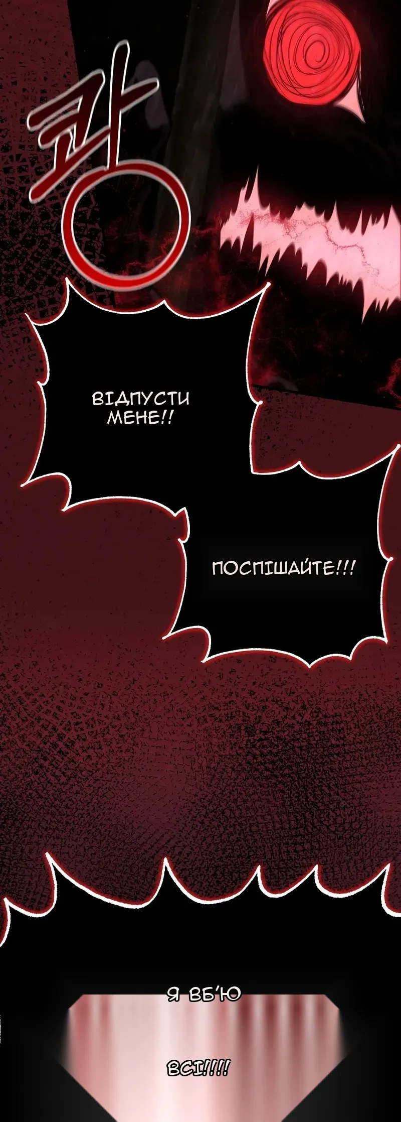 Сторінка 4