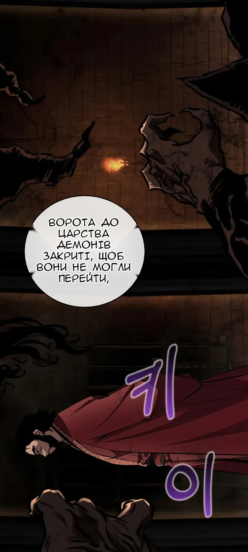 Сторінка 17