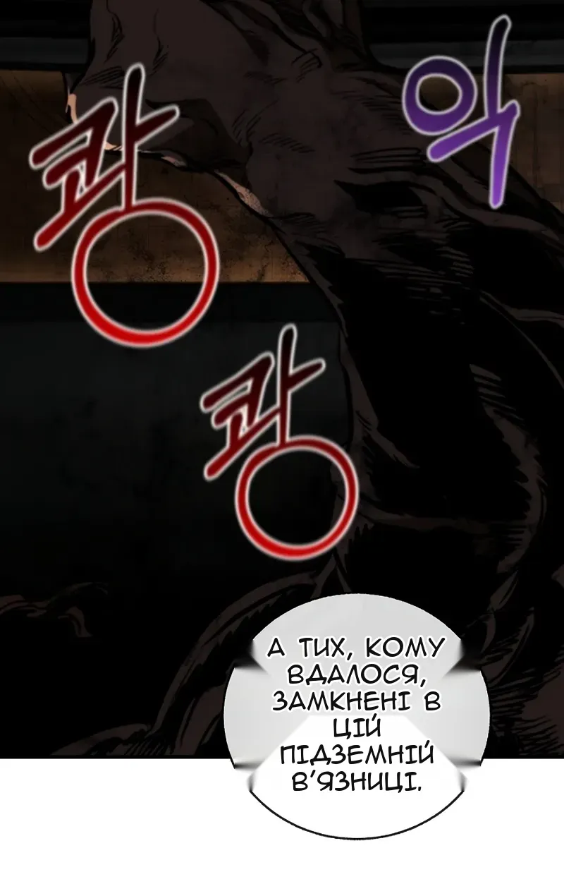 Сторінка 18