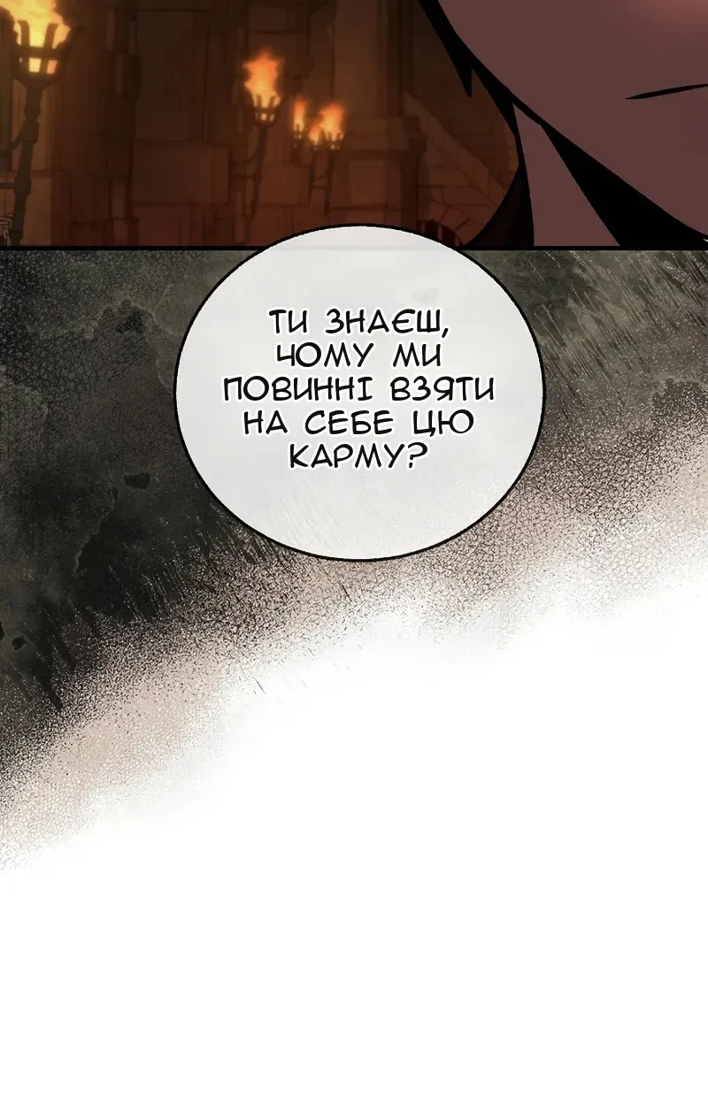 Сторінка 20