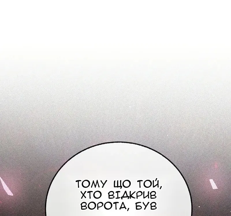 Сторінка 21