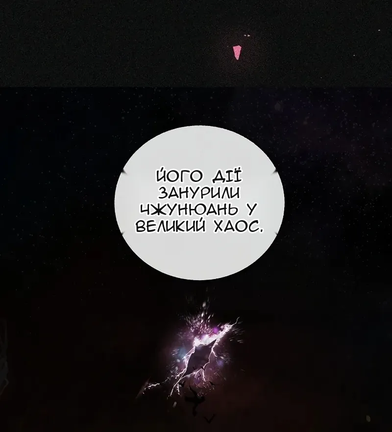 Сторінка 23