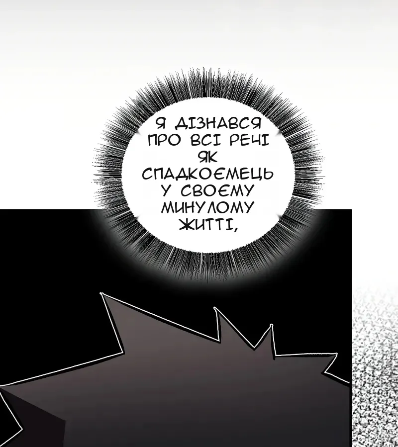 Сторінка 35
