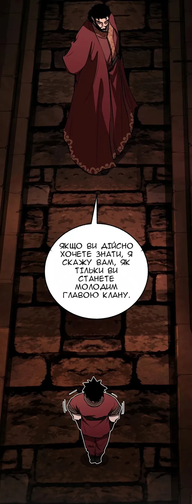 Сторінка 41