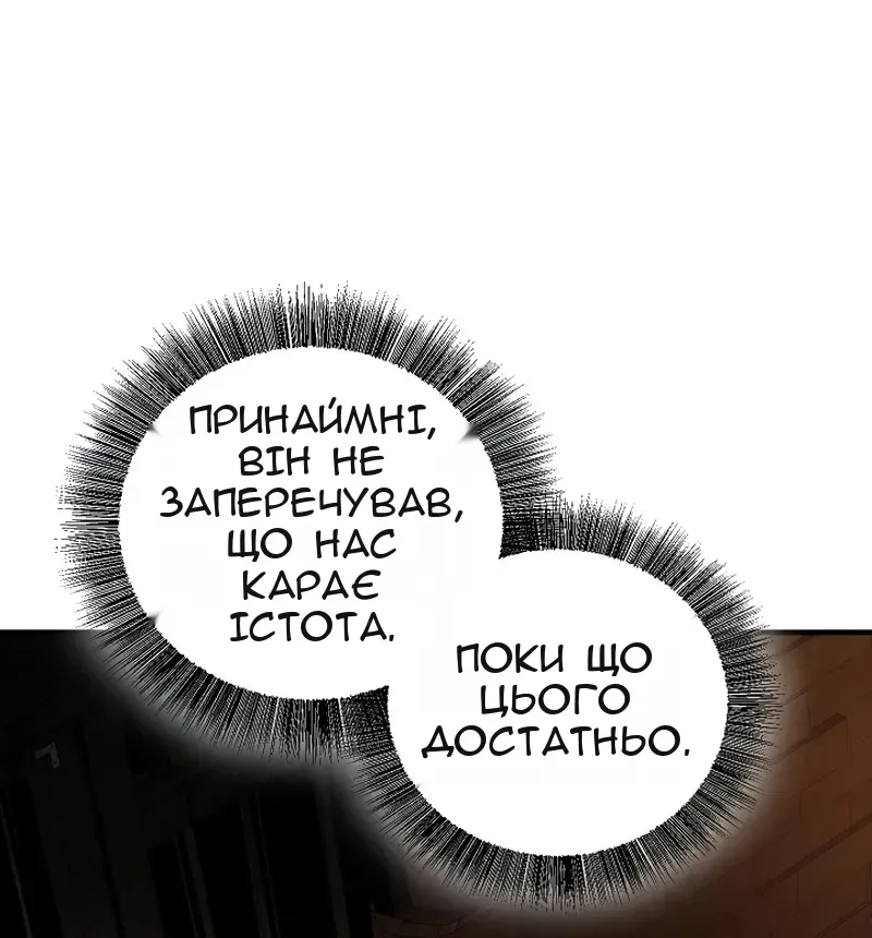 Сторінка 45