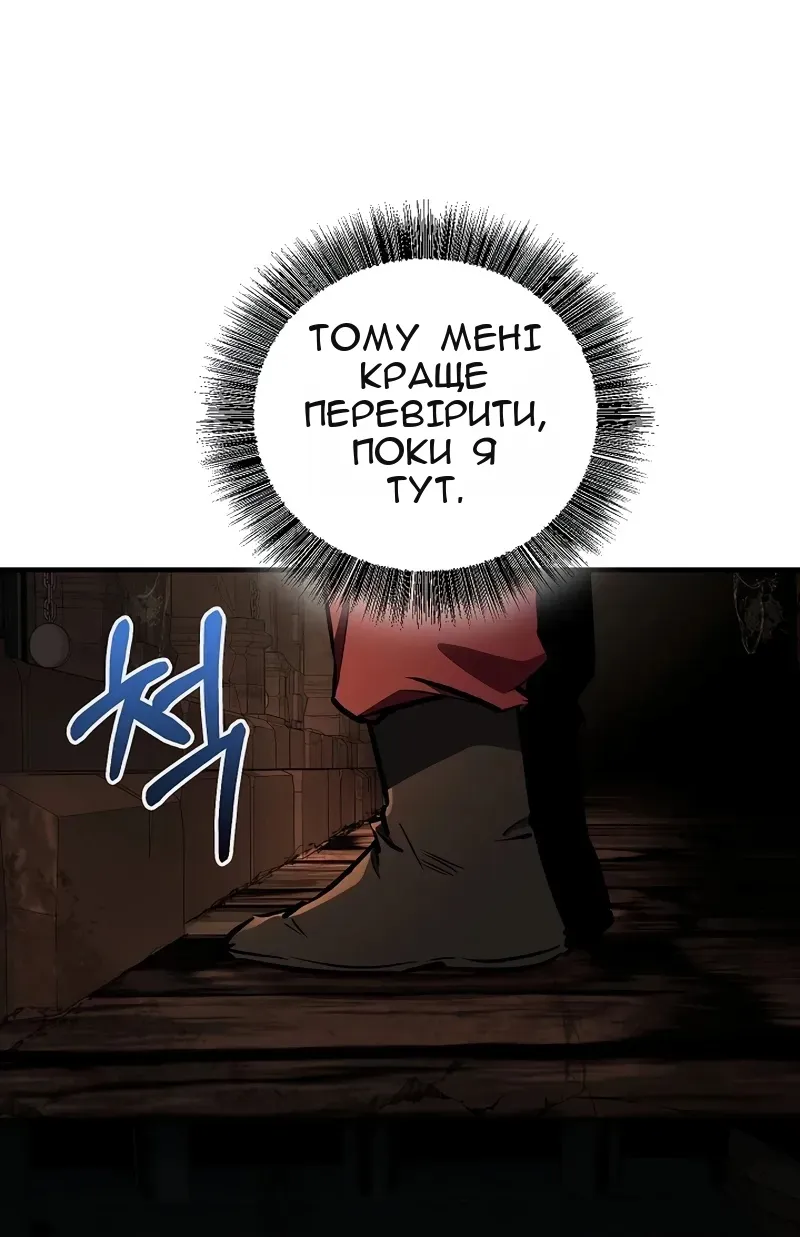 Сторінка 52