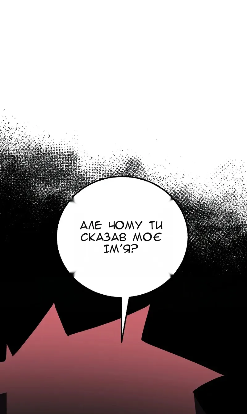 Сторінка 58