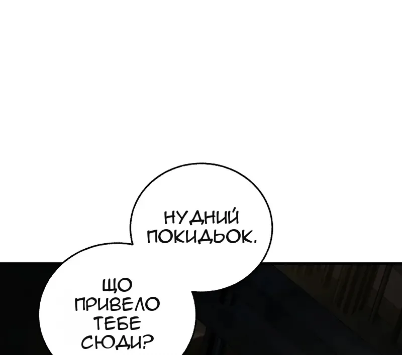 Сторінка 64
