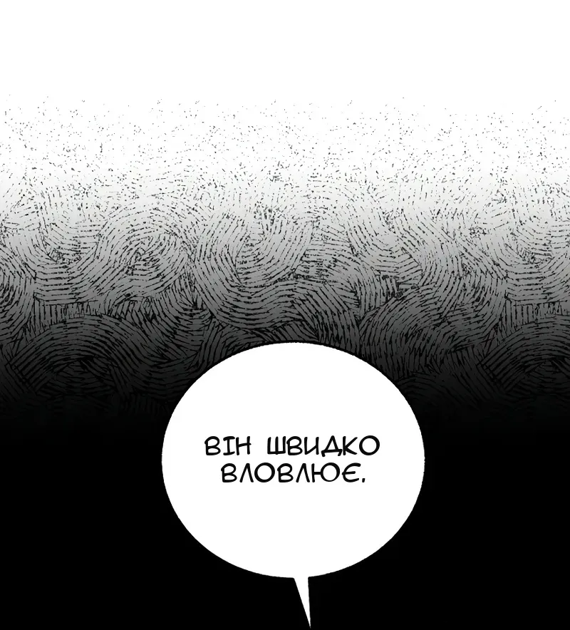 Сторінка 72