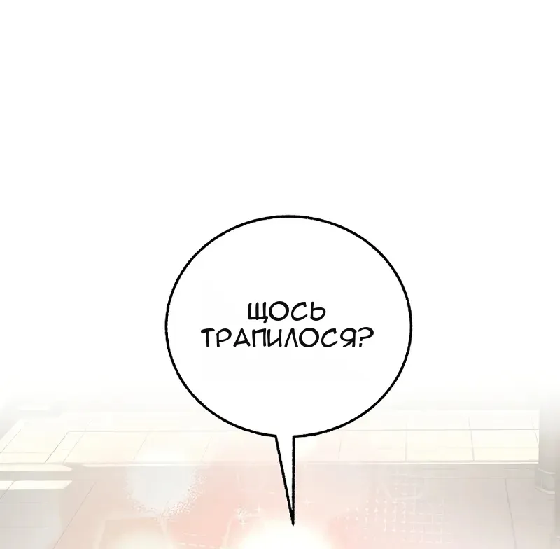 Сторінка 83