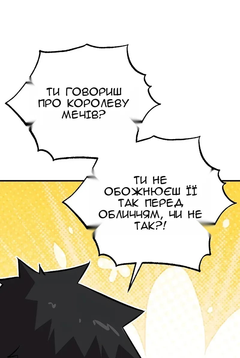 Сторінка 88