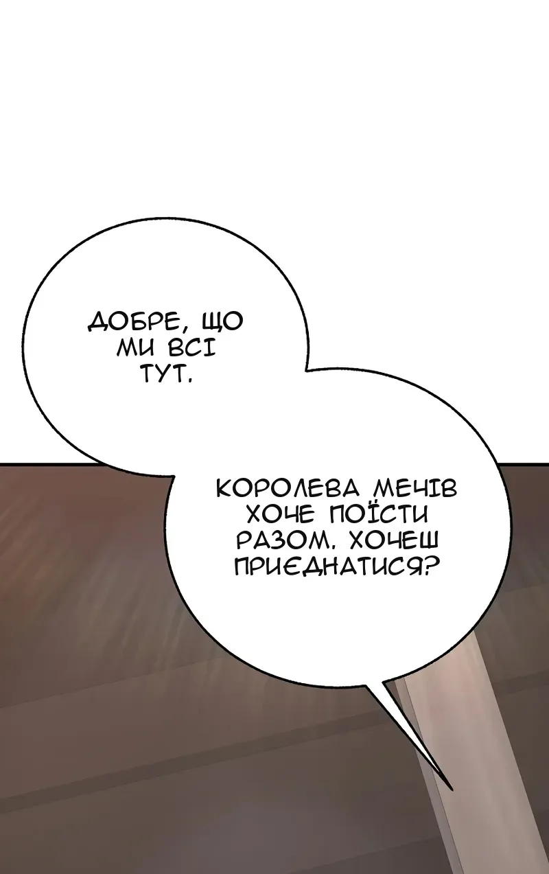 Сторінка 98