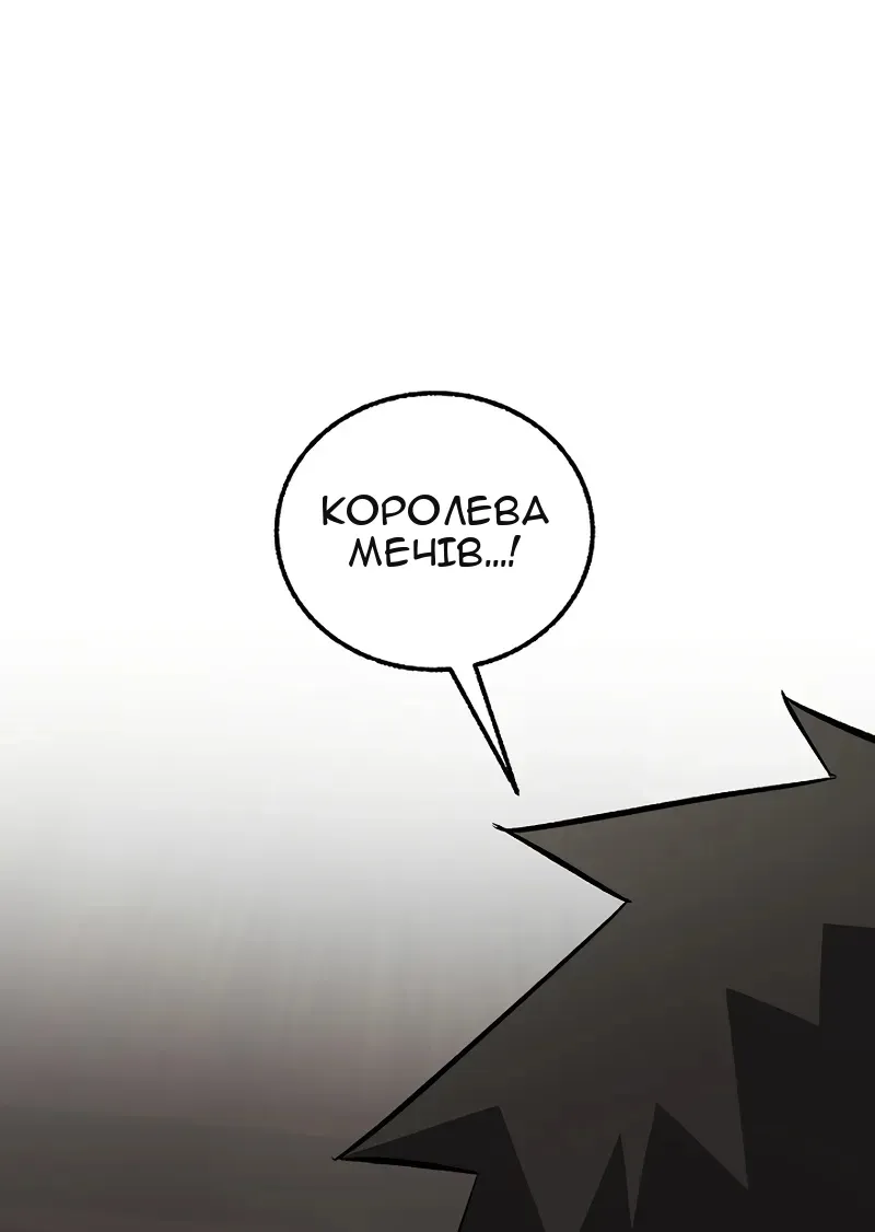 Сторінка 110