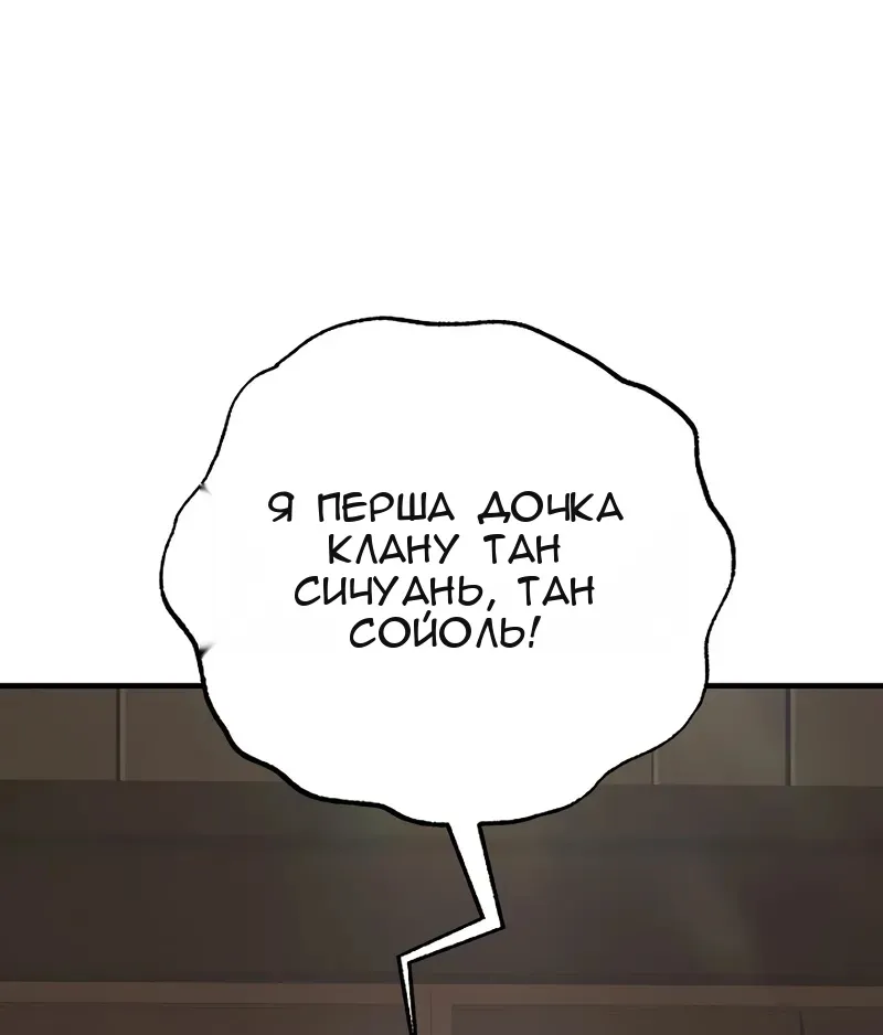 Сторінка 3
