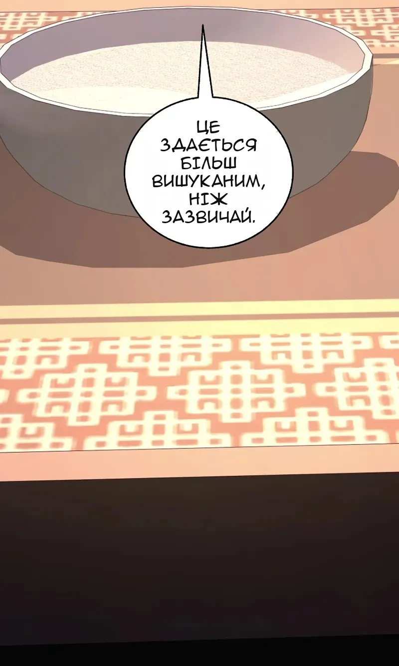 Сторінка 17