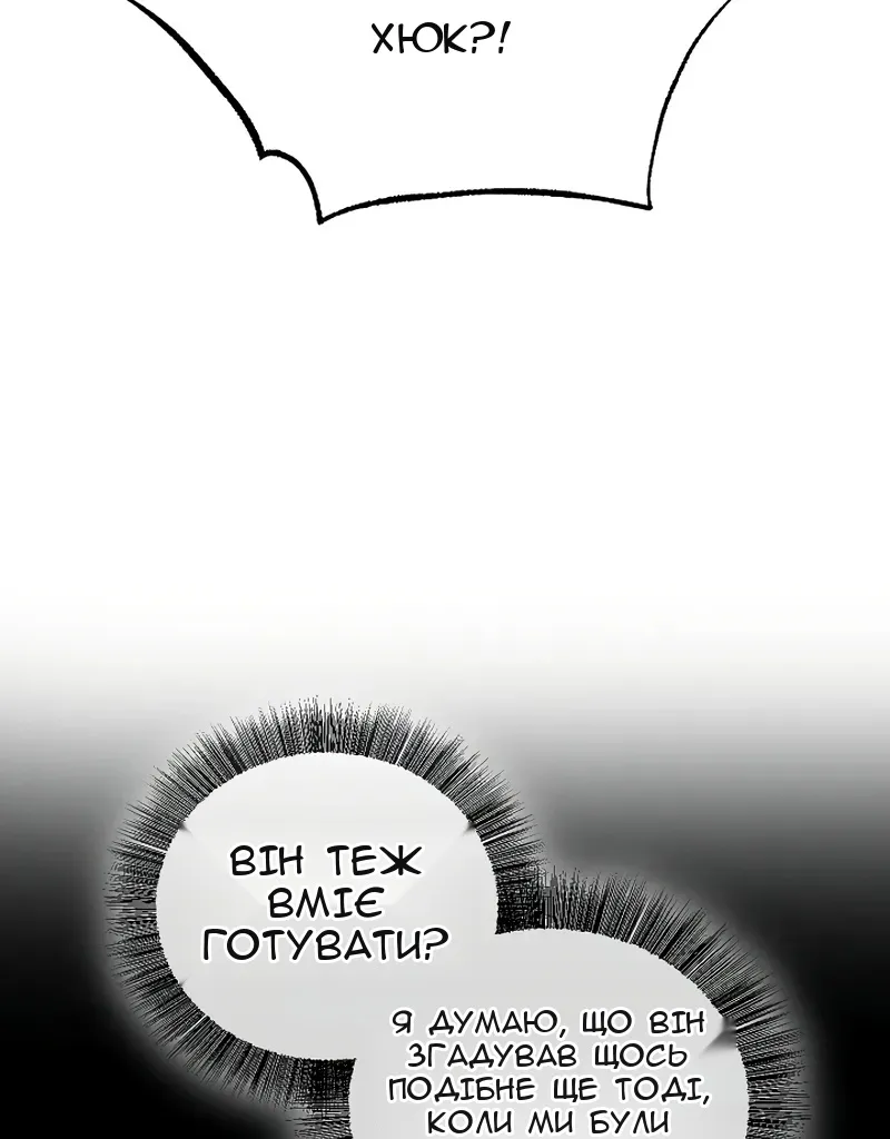 Сторінка 19