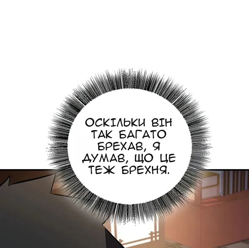 Сторінка 21