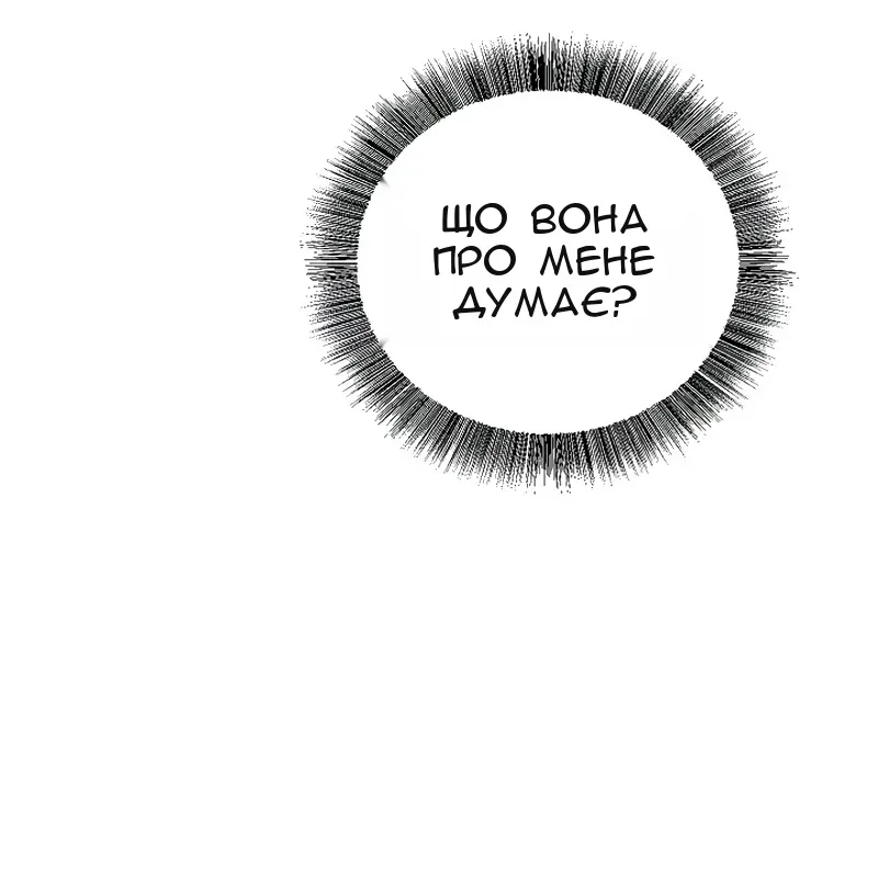 Сторінка 43