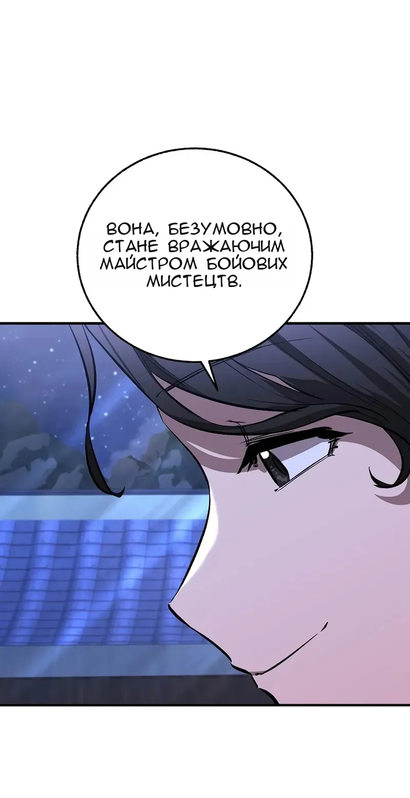 Сторінка 46