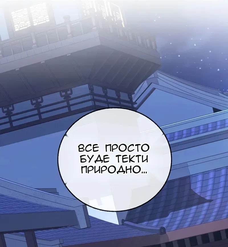 Сторінка 52