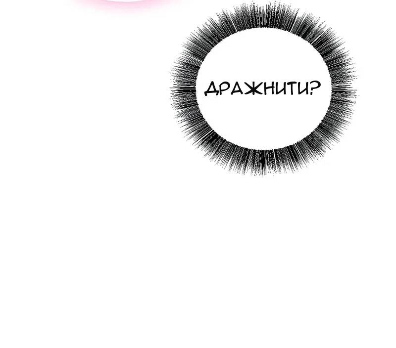 Сторінка 60