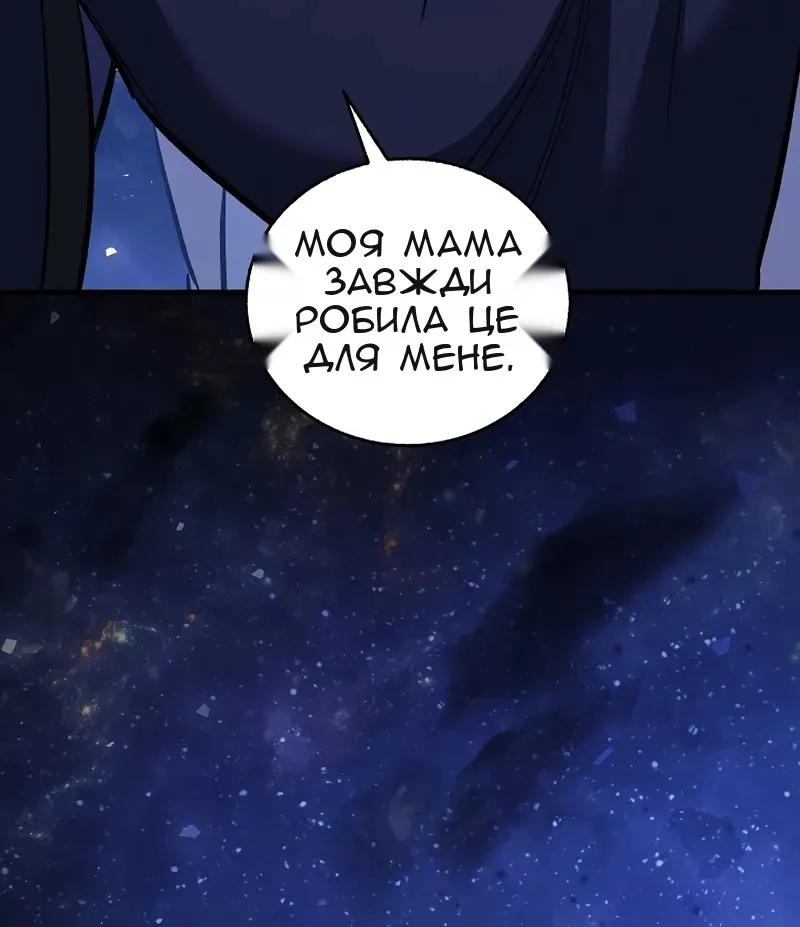 Сторінка 89