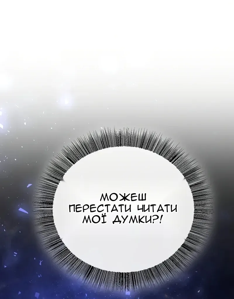Сторінка 97