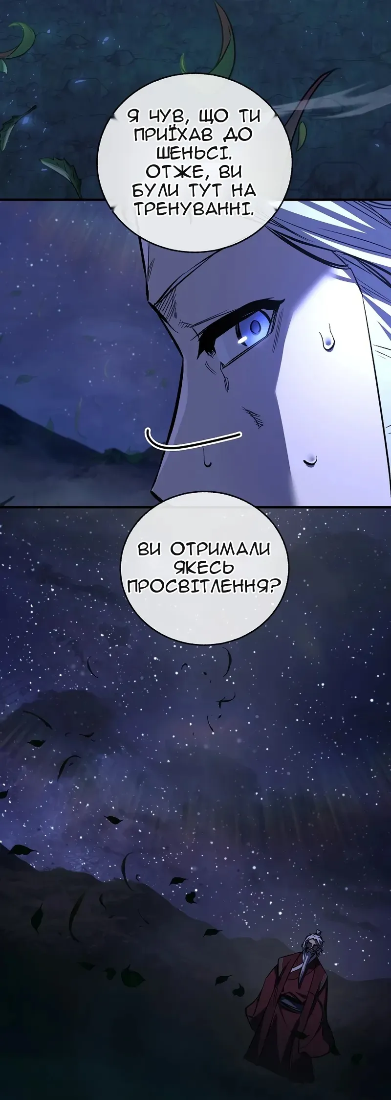 Сторінка 106