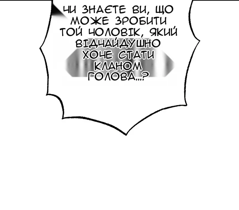 Сторінка 8